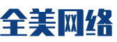 温江区软件开发公司